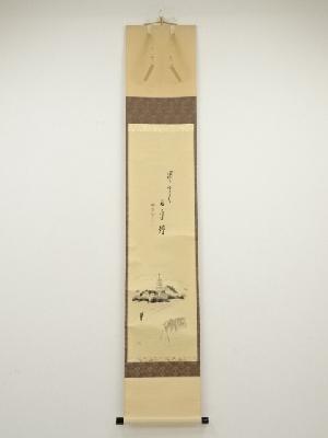 前大徳西垣大道筆　「深雲古寺鐘」画賛　肉筆紙本掛軸（共箱）